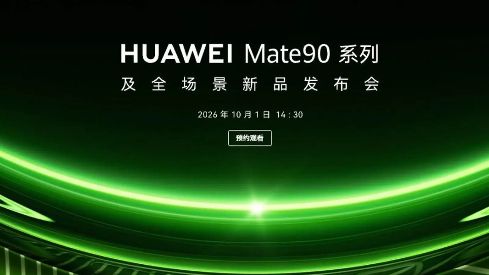 Primele imagini Mate 90: design verde și cameră rotundă