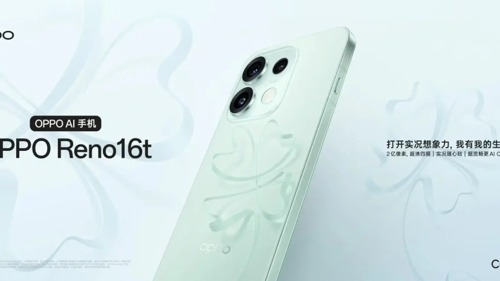 Oppo Reno 16t cu 200 MP, 6700mAh și ecran AMOLED compact