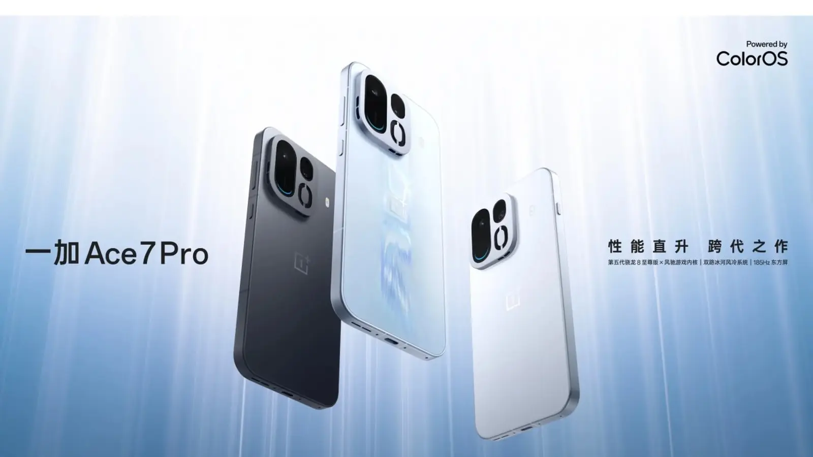 OnePlus Ace 7 și Ace 7 Pro: telefoane de gaming cu ventilator