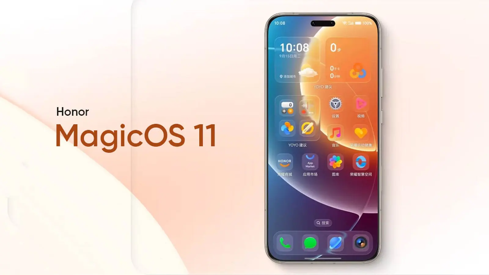 HONOR lansează MagicOS 11 (Android 17): plan actualizări