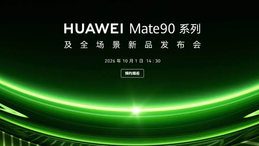 Primele imagini Mate 90: design verde și cameră rotundă